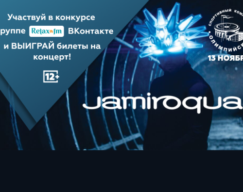 jamiroquai
